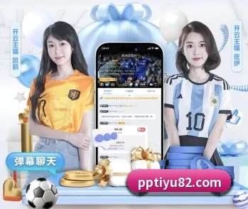 pp体育的故事 - 体育资讯内容服务
